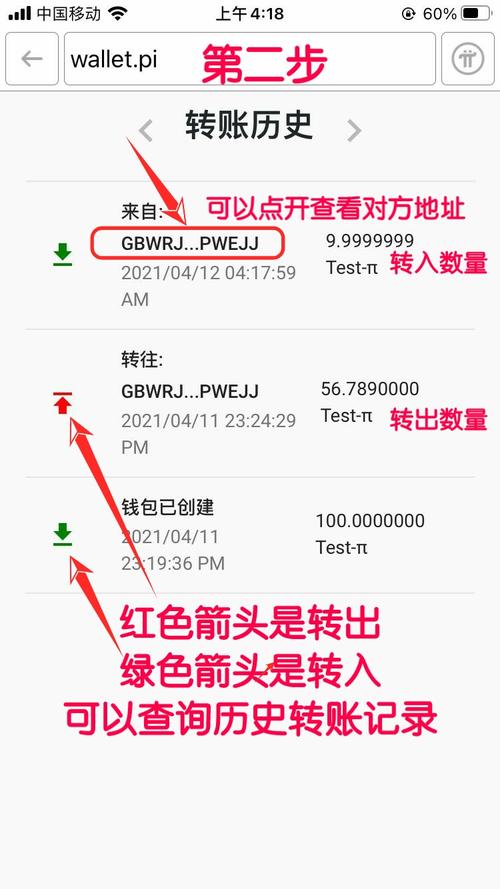 erc20地址怎么创建？(钱包cmd版生成教程)-图3