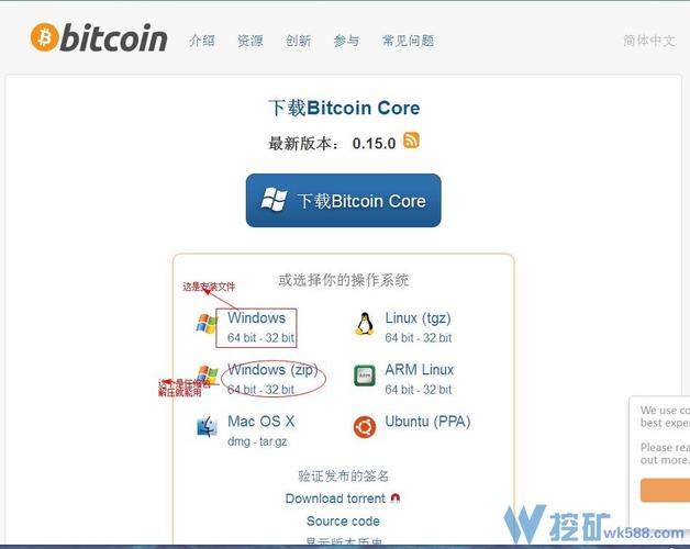 如何注册比特币钱包？(比特币钱包教程)-图2