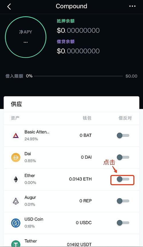 bsc的eth怎么转到eth？(sc钱包同步教程)-图2