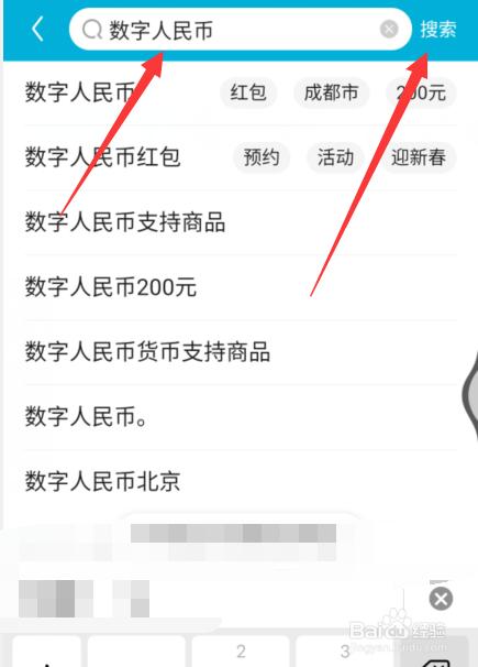 怎么领取国家数字币？(数字币教程下载)-图2