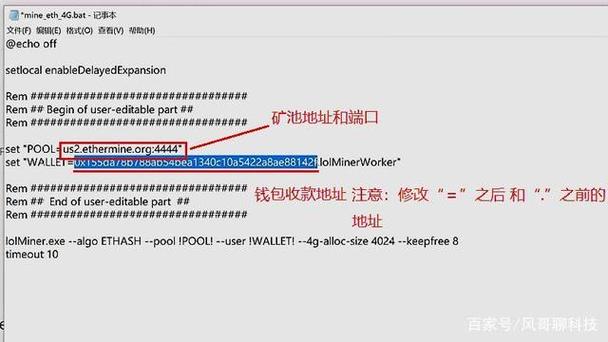 自己电脑怎么挖矿？(win7 挖矿 教程)-图1