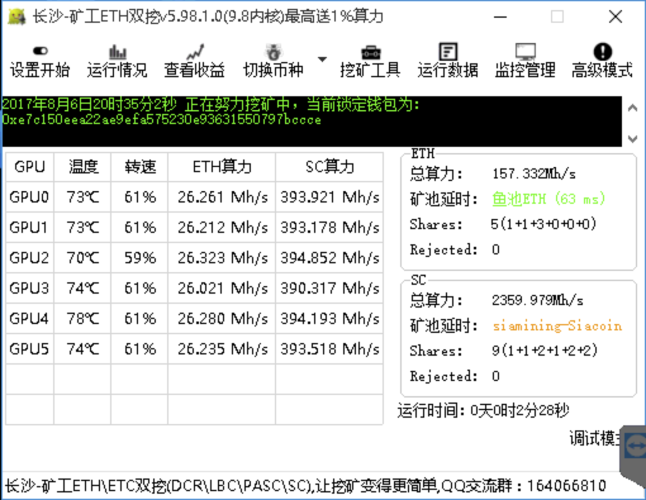 a卡只能挖eth吗？(个人a卡挖矿教程2018)-图2