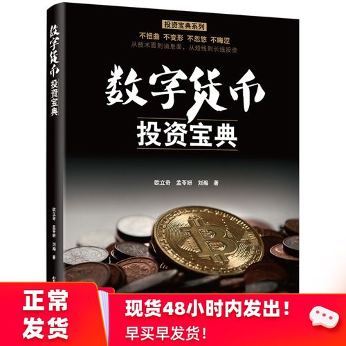 数字货币入门基础知识？(莱特币钱包教程)-图1