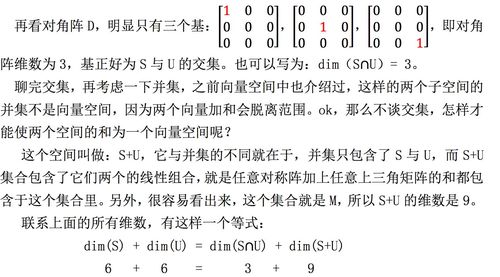 axmath矩阵维数如何设计？(x11 x13算法教程)-图1