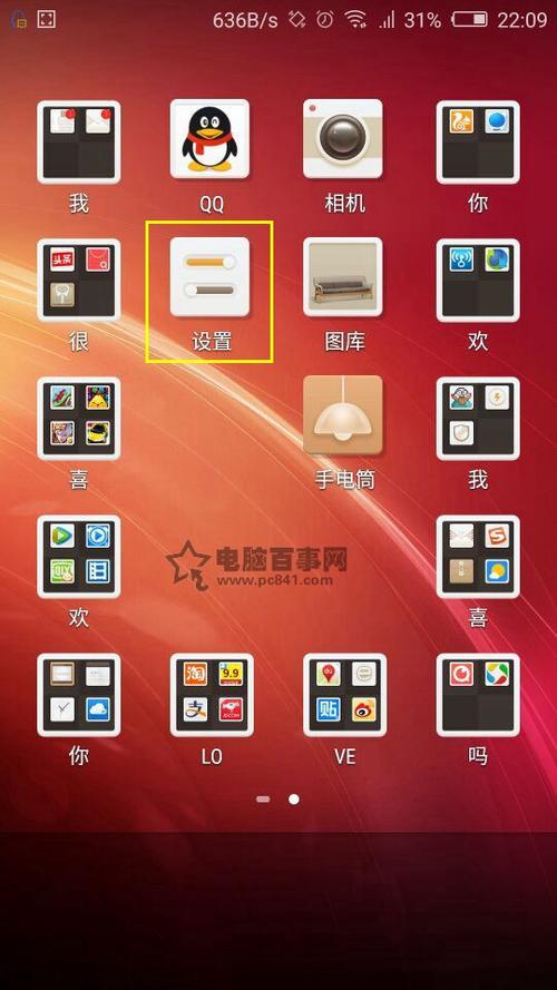 mini9怎么调模式？(z9mini换屏教程)-图1