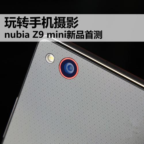 mini9怎么调模式？(z9mini换屏教程)-图2