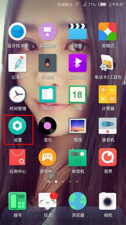 mini9怎么调模式？(z9mini换屏教程)-图3