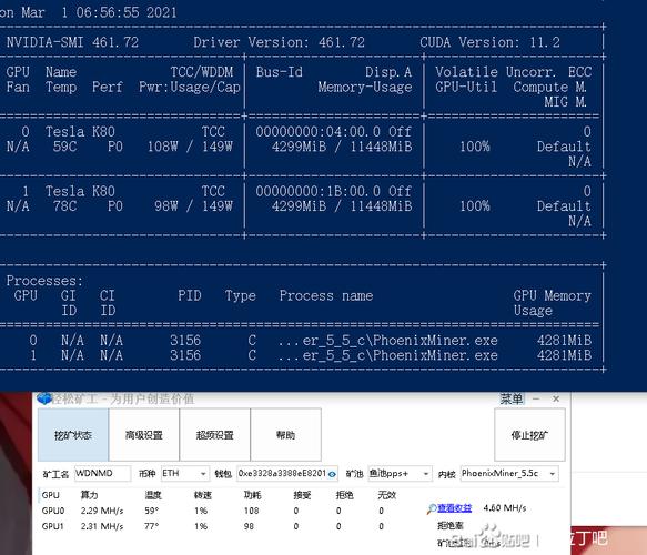 1066显卡挖矿怎么设置？(6显卡挖矿教程)-图2