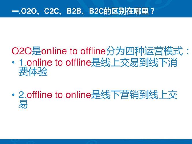 c2c和现货有什么区别？(币币网c2c教程)-图1