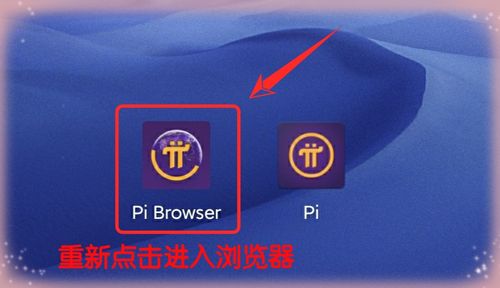 飞鱼矿机怎么设置？(dcr币钱包安装教程)-图2