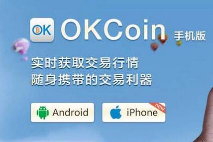 okcoinbtc提现地址如何绑定？(美国okcion转钱包教程)-图2