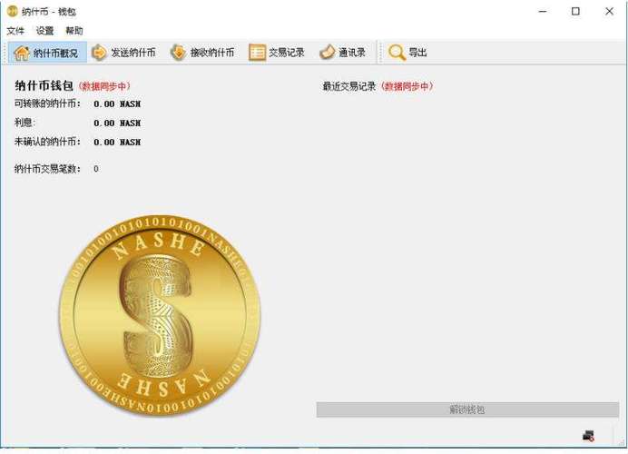 fxbtc这个平台怎么用？(mmm比特币教程)-图1