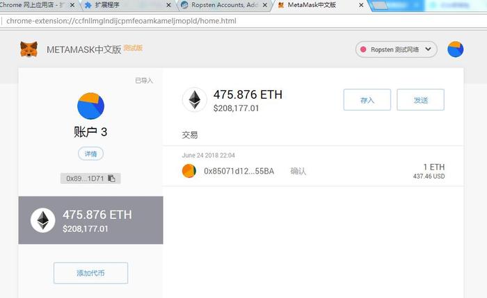 小狐狸怎么添加eth代币？(eth 钱包 教程)-图3