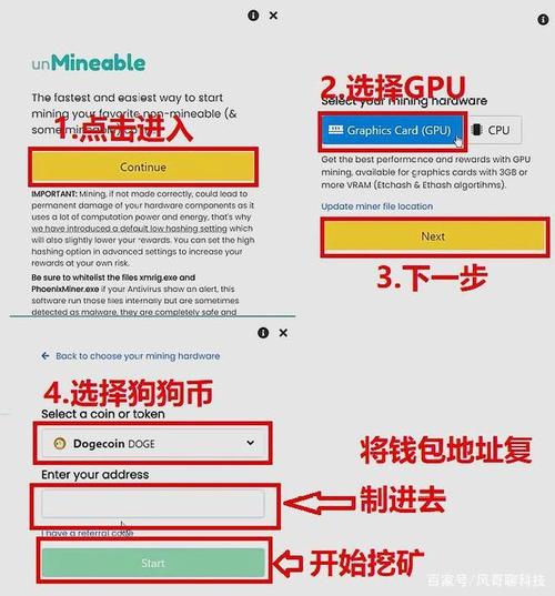 100G算力每天挖狗币多少？(鱼池狗狗币挖矿教程)-图1