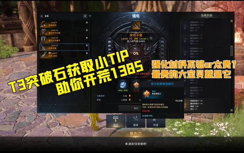 方舟t3是什么？(以太坊搬砖教程)-图3