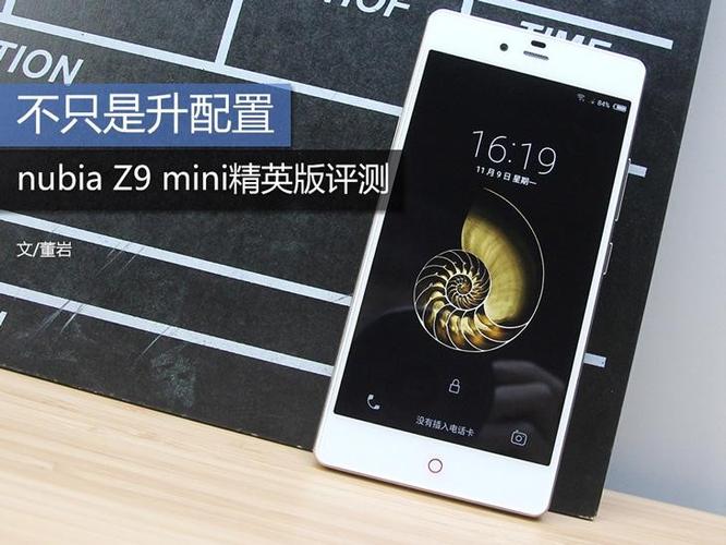 mini9怎么调模式？(蚂蚁z9mini是用教程)-图2