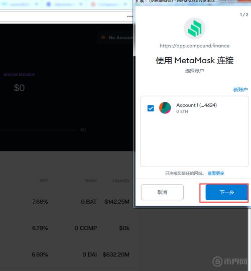 openseaapp国内怎么用？(metamask教程)-图1