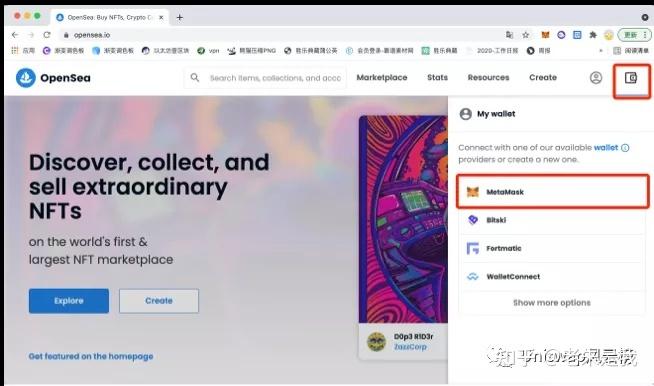 openseaapp国内怎么用？(metamask教程)-图3