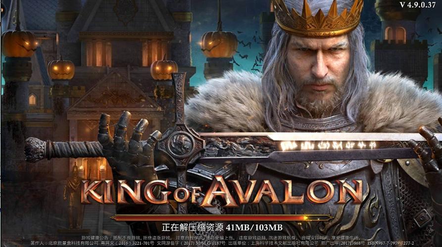 阿瓦隆王者之剑怎么用？(avalon2教程)-图1