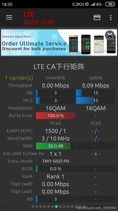 挖一个eth要多久？(4g卡挖eth教程)-图3