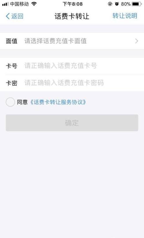 充值和提现分别是什么意思？(提现和充值教程)-图2