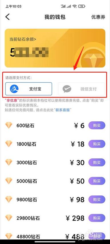 充值和提现分别是什么意思？(提现和充值教程)-图1