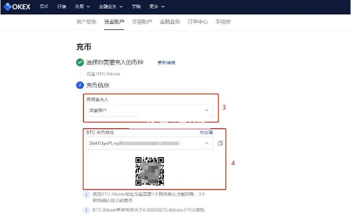 OKEX提币地址是什么？(okex充币提币app教程)-图2