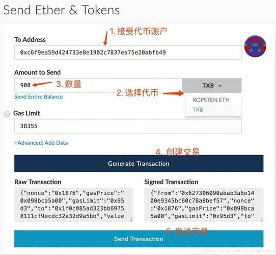 erc20怎么使用？(以太币钱包使用教程)-图3