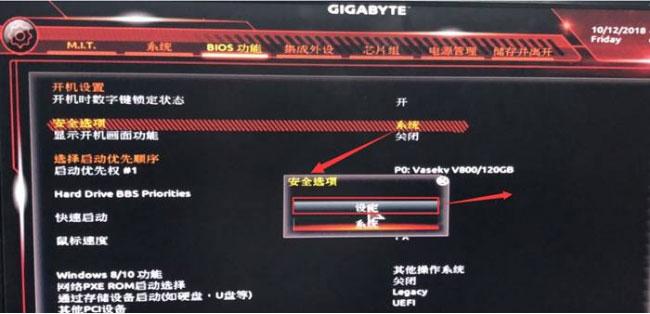 技嘉b250主板bios挖矿设置？(ethos挖矿节点教程)-图2