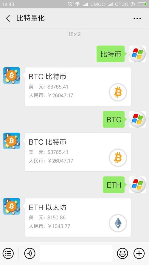 btc怎么换usdb？(比特币所有教程)-图2