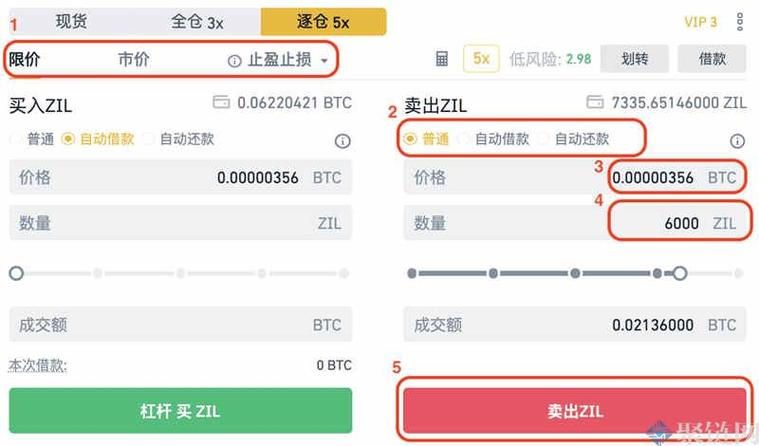 btc怎么换usdb？(比特币所有教程)-图3