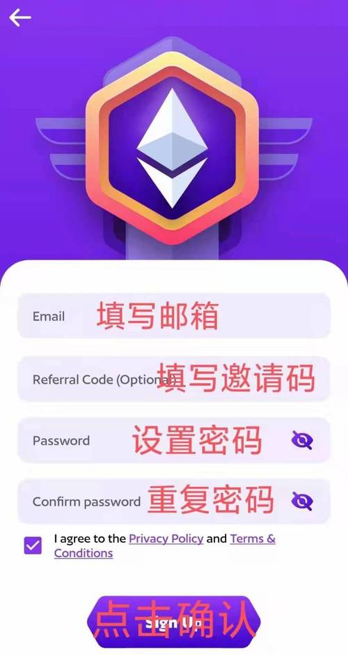 ethmining怎么注册？(eth注册教程)-图2