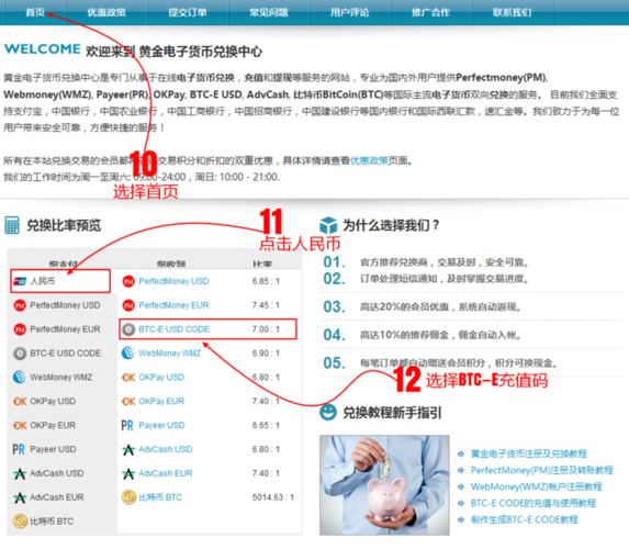 手机搬砖最简单的方法？(比特币搬砖 对冲教程)-图3