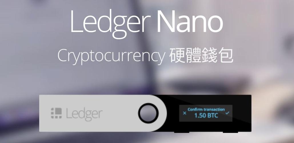 melon怎么激活？(ledger钱包使用教程)-图1