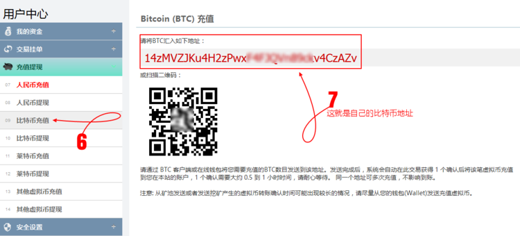 哪些平台可以做比特币自动搬砖？(btc-e搬砖教程)-图3