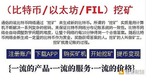 P币可以去银行质押吗？(币加锁使用教程)-图1