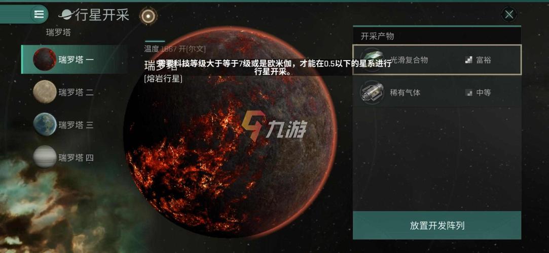 无烬星河搬砖收益怎么样？(恒星币挖矿教程)-图2