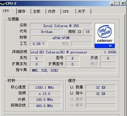 赛扬g3900cpu怎么升级？(显存升级教程)-图1