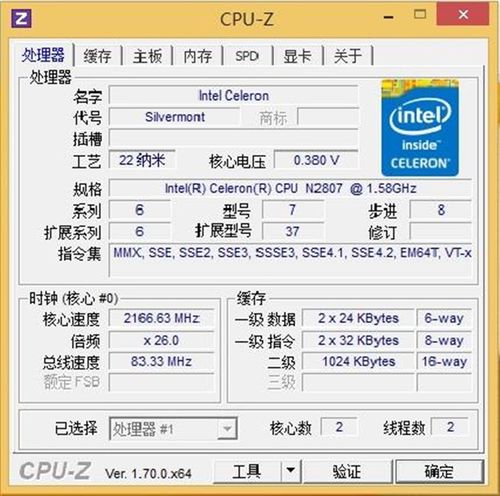 赛扬g3900cpu怎么升级？(显存升级教程)-图2