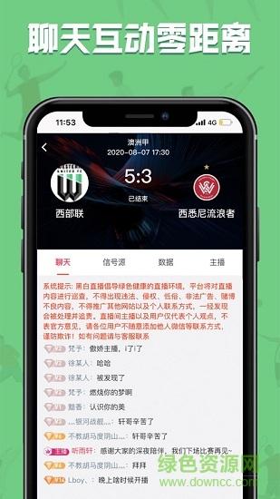 聚跑app怎么使用？(苹果下载聚币怎么使用教程)-图3