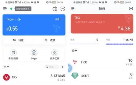 im钱包usdt怎么转换eth？(货币转到imtoken教程)-图2