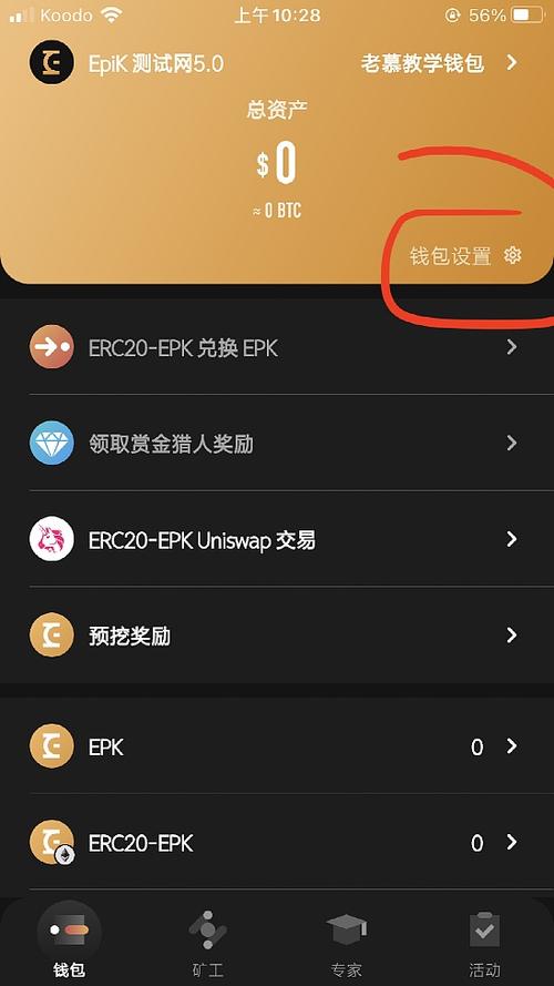 夜晚宝盒在哪里可以下载？(blockcdn挖矿教程)-图1