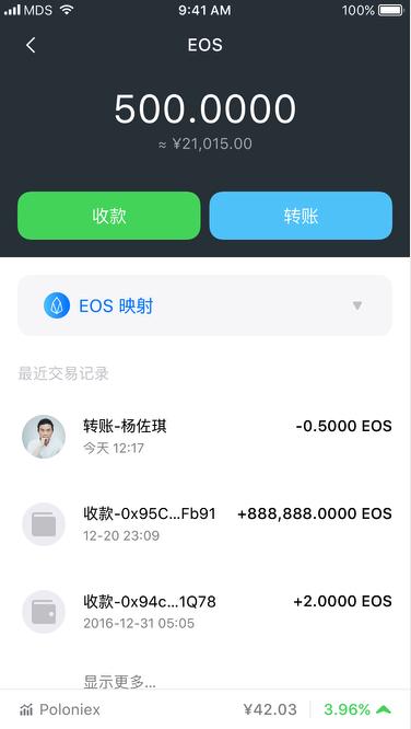 trustwallet 转账是不是需要eth？(门罗钱包同步教程)-图1