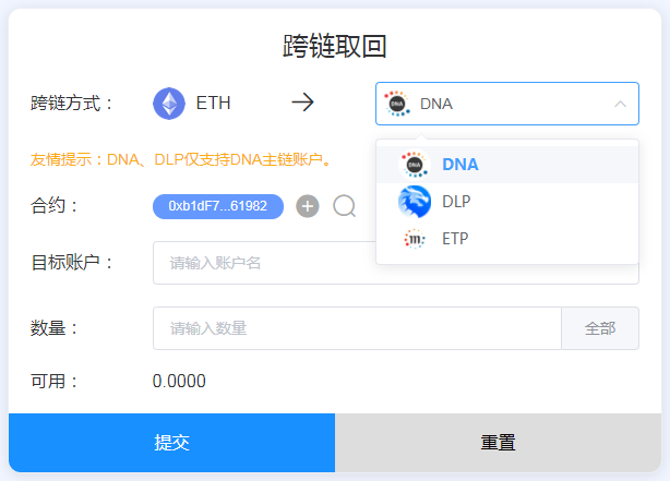 erc20地址怎么创建？(ERC20代币对接网站教程)-图3