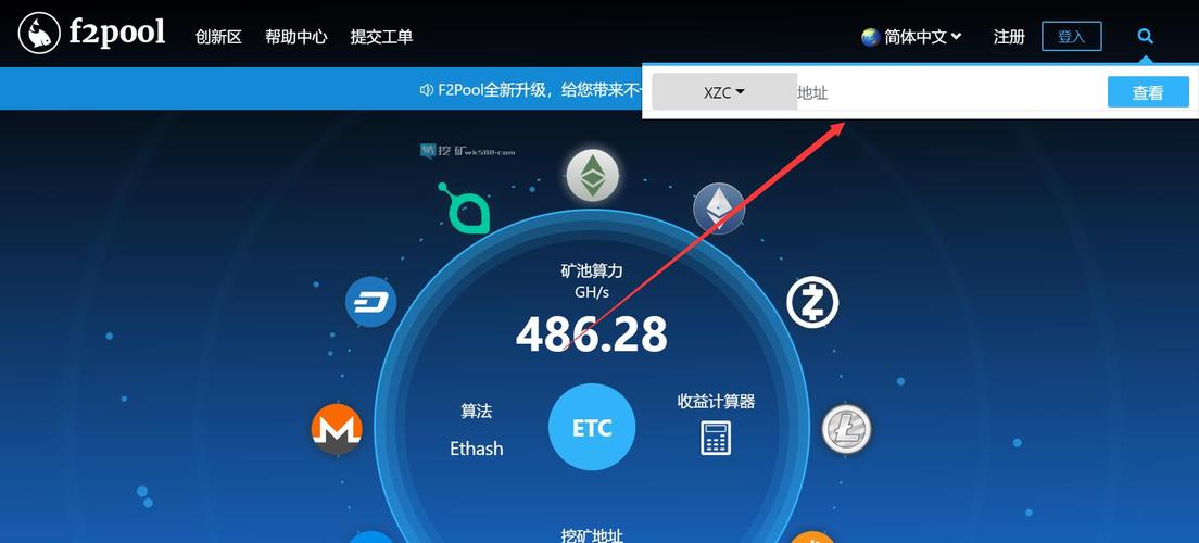 win7 32位系统可以挖矿吗？(xzc挖矿教程 win732)-图1