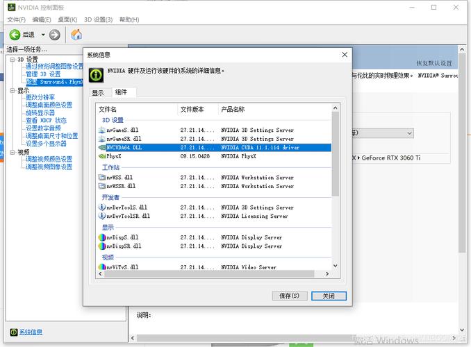 win7 32位系统可以挖矿吗？(xzc挖矿教程 win732)-图3