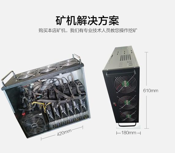 1050显卡挖矿使用什么软件？(挖矿抽水教程)-图1