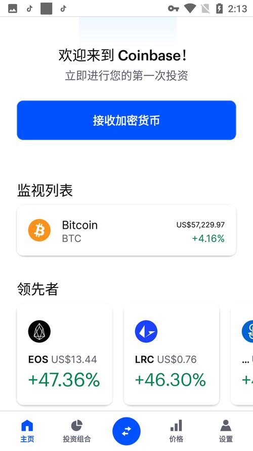 公司倒闭了冷钱包还能用吗？(比特币冷钱包 教程)-图1