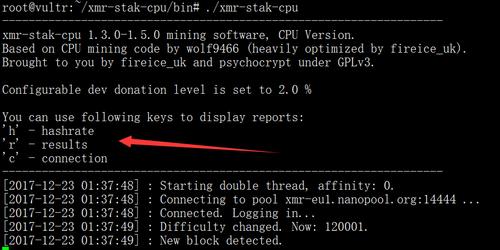 门罗币xmr挖矿电脑配置？(xmr linux挖矿教程)-图2