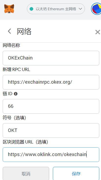 ethmining怎么注册？(eth挖矿教程 n)-图2